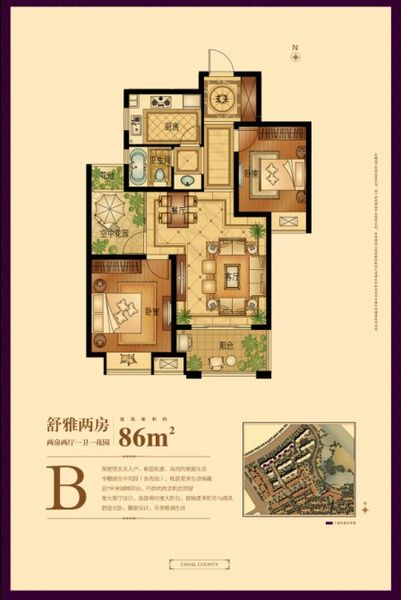 特价房 旋风 旭辉上河郡