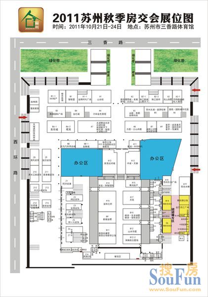 2011苏州房交会展位图