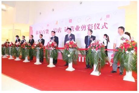 苏州商业氛围愈加浓厚 园区新区频添购物中心接轨国际