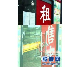 中介倒闭潮引关注:北京房产中介倒闭1000家 房价真要降?(图)