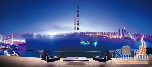 大浪淘沙后谁在坚挺？ 金鸡湖畔高端住宅价值倍增