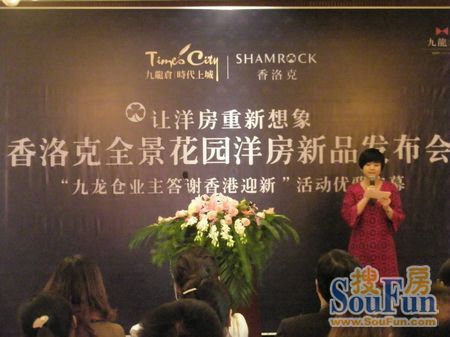 九龙仓时代上城新品发布会暨少儿模特大赛