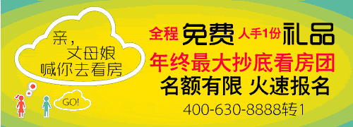 四季度地价下降城市将会逐步增多 房企弃购潮隐现