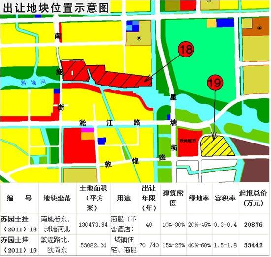 园区商服地块为斜塘商业添彩 助力板块楼市发展