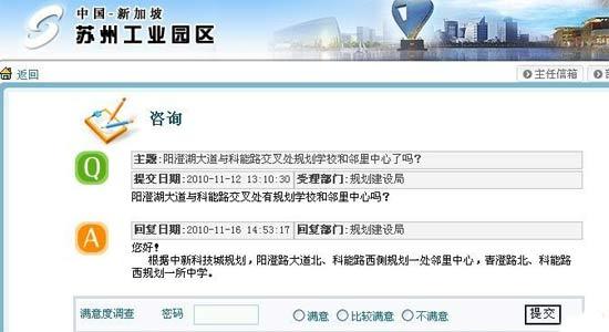 快讯：新双湖板块将添邻里中心和学校 配套再次升级