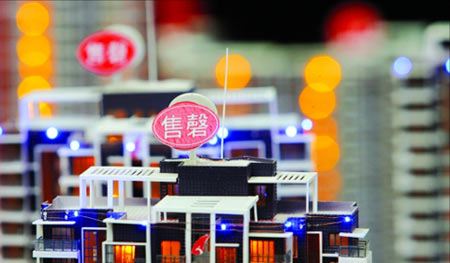 中国房地产25条真实的谎言 房价长期必上涨是谎言
点击图片查看下一页 盘点房地产坑爹谎话 房价涨跌50%都是骗你(图)