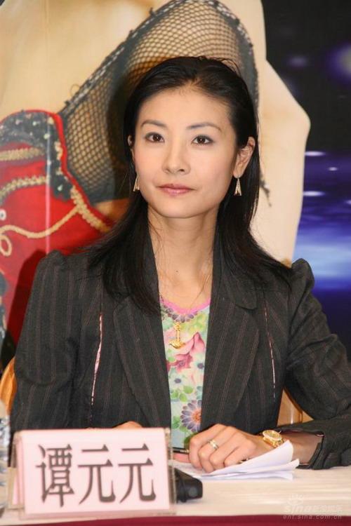 优酷土豆合并　王微套现千万美元为新女友购豪宅 