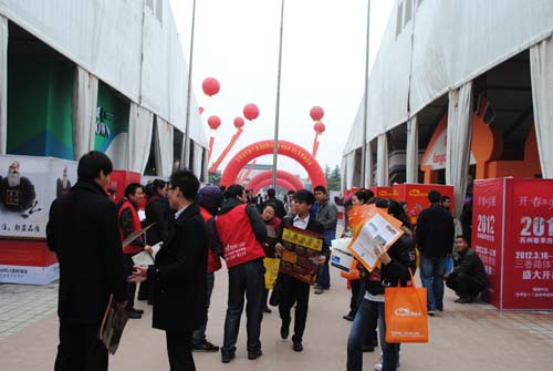 2012苏州春季房交会