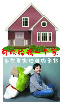 雷军注资you+青年公寓 郁亮口中“搅局者”来了