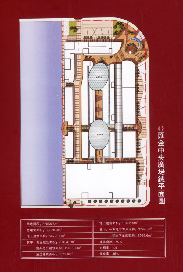 文文看房记——汇金中央广场