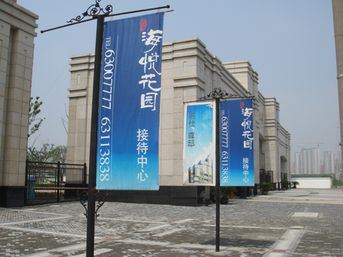 文文看房记——东方海悦花园