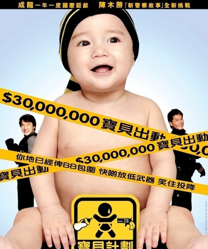 《宝贝计划》马修宝宝近照 忧郁惹人爱