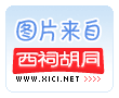 别墅装修美图