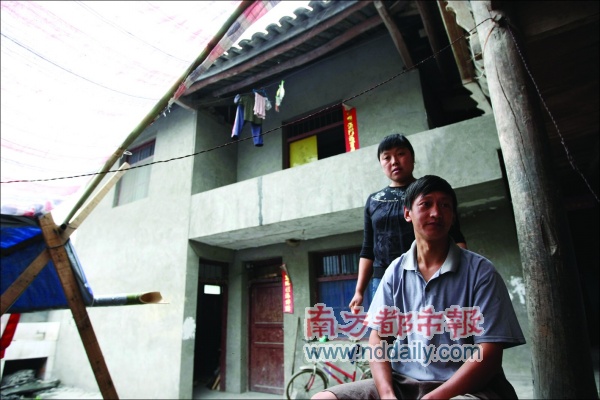 “最牛民房”震后独存