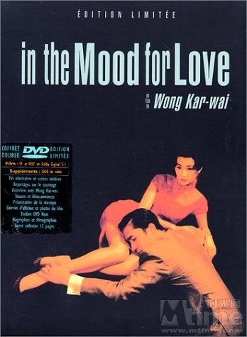 双击在新窗口按原始大小查看 花样年华/In the Mood for Love(2000) 电影图片 DVD封套 #01 大图 348X475