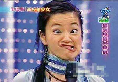 十一位明星囧脸大比拼 很囧很雷人