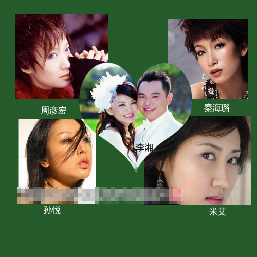 包养女星最多十大富豪 地产大腕有几?