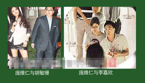 包养女星最多十大富豪 地产大腕有几?