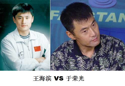 奥运赛场“娱乐明星”脸