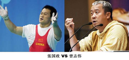 奥运赛场“娱乐明星”脸