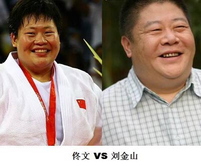 奥运赛场“娱乐明星”脸