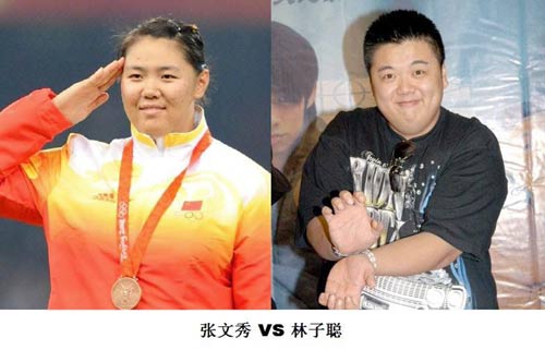奥运赛场“娱乐明星”脸