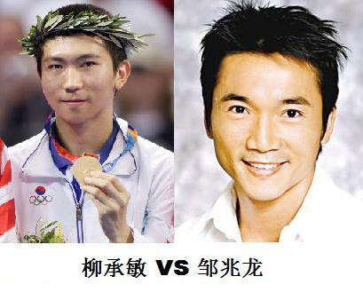 奥运赛场“娱乐明星”脸