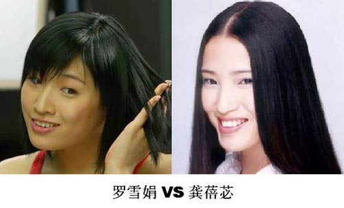 奥运赛场“娱乐明星”脸