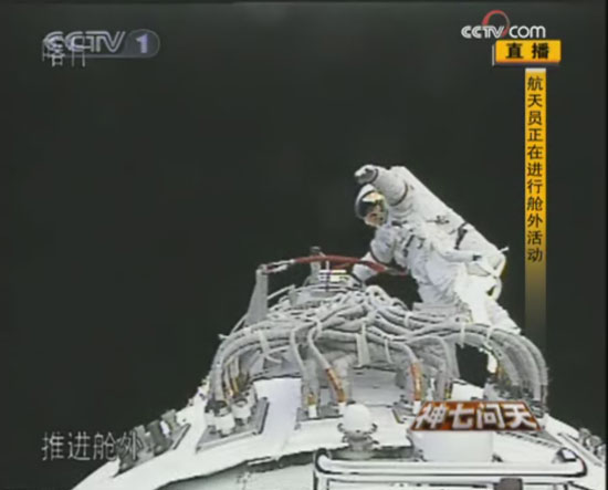 航天员出仓成功 中国人首次太空行走