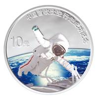 央行将发行我国首次太空行走纪念币(组图）
