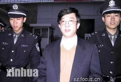 藏娇金屋 看中国12大贪官都住什么样的房