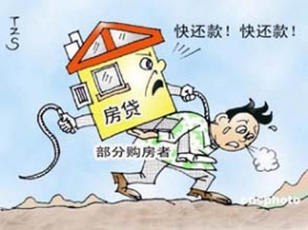 住房贷款增量萎缩 银行抢客户“挖角”正酣