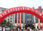 大观名园6月火爆登场