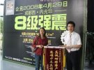 盘点史上最强售楼广告 恶搞令人瞠目