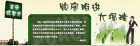 购房陷阱大揭密