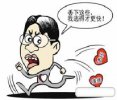 开发商跑是