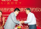 吴江副食品市场进驻新都汇