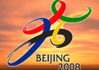 2008-08-08北京奥运会开幕式