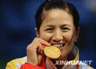张娟娟摘女子个人射箭金牌创造历史