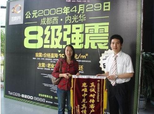 盘点史上最强售楼广告 恶搞令人瞠目