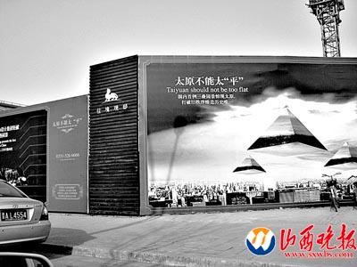 盘点史上最强售楼广告 恶搞令人瞠目