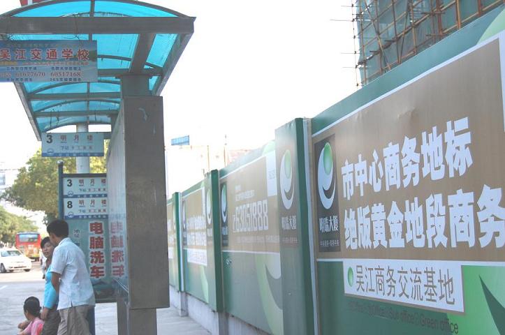 文文看房记——明珠大厦