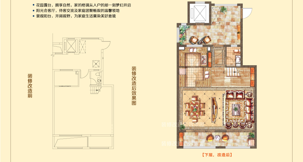 苏州吴江区苏州绿地枫丹世家效果图