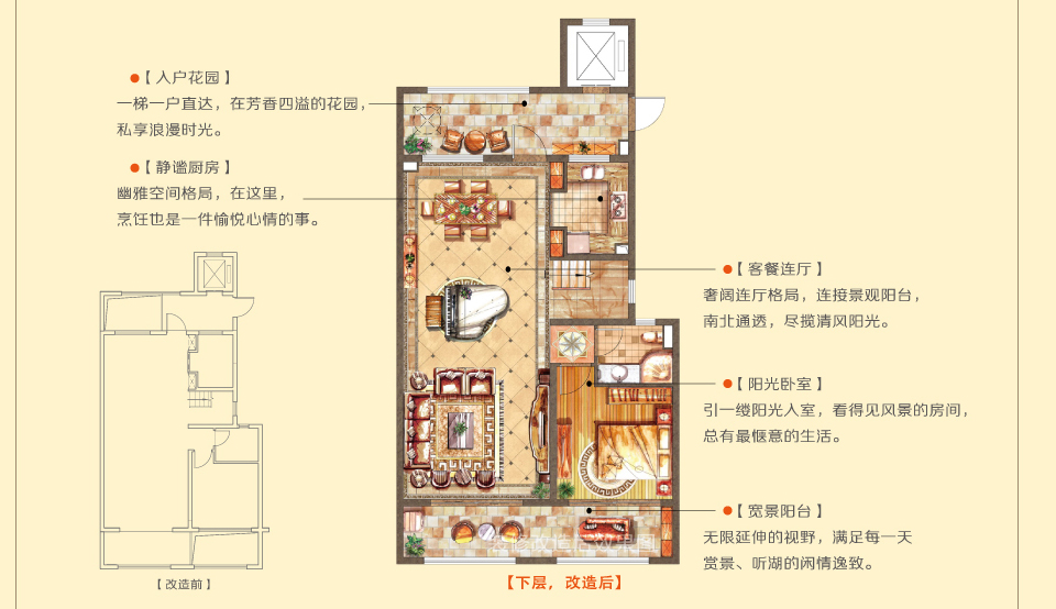 苏州吴江区苏州绿地枫丹世家效果图