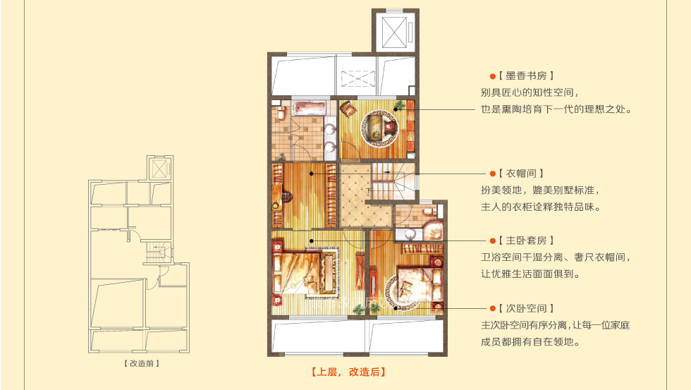 苏州吴江区苏州绿地枫丹世家效果图