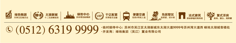 苏州吴江区苏州绿地枫丹世家效果图