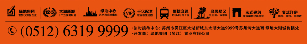 苏州吴江区苏州绿地枫丹世家效果图