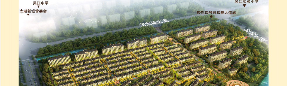 苏州吴江区苏州绿地枫丹世家效果图