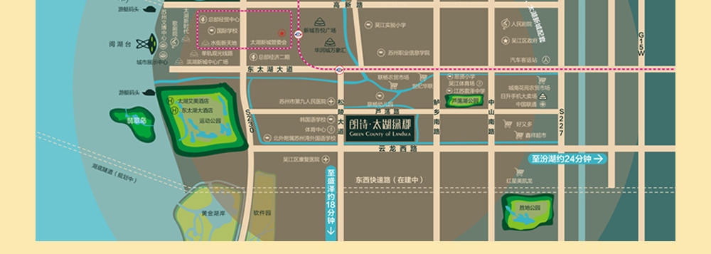 苏州吴江朗诗太湖绿郡