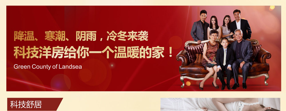 苏州吴江朗诗太湖绿郡